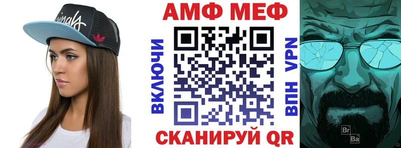 Amphetamine 97%  Учалы 