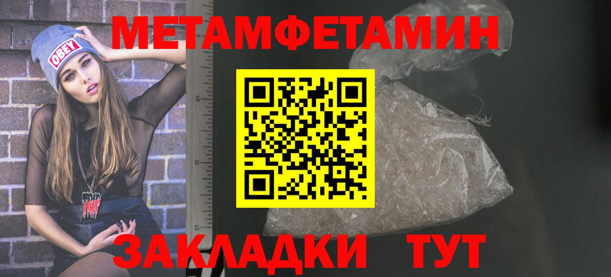 АМФЕТАМИН 97%  Вход с VPN  Amphetamine  Учалы 