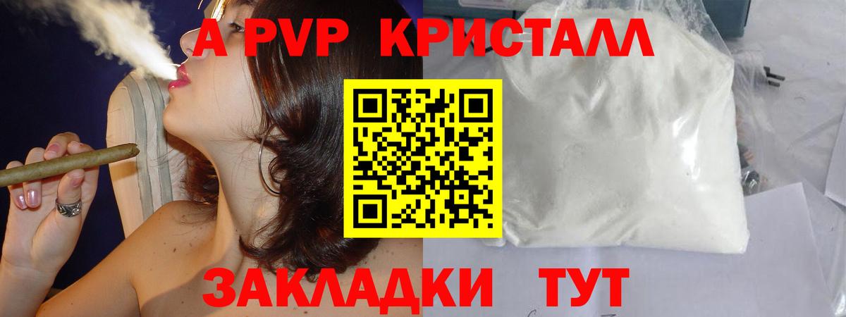 A-PVP СК Учалы