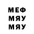 МДМА Molly Morbit