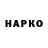 Кодеиновый сироп Lean Purple Drank Maks376846 Maksat