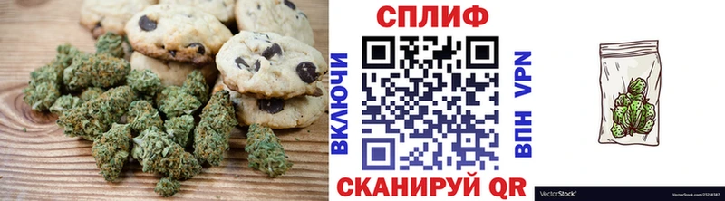 Canna-Cookies марихуана  кракен ТОР  Учалы 