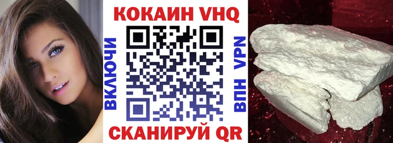 наркотики  ссылка на мегу   Cocaine Fish Scale  площадка состав  Учалы 