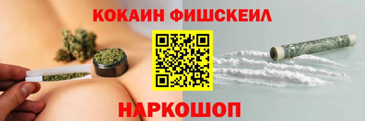 КОКАИН  Вход с VPN  Учалы  Cocaine 98% 