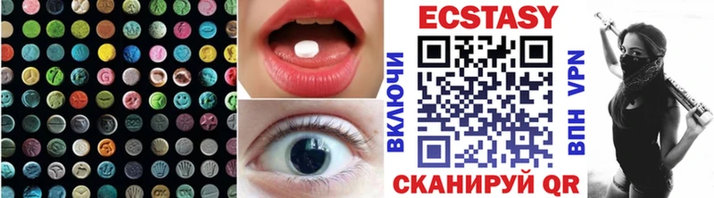 ЭКСТАЗИ DUBAI  Учалы 