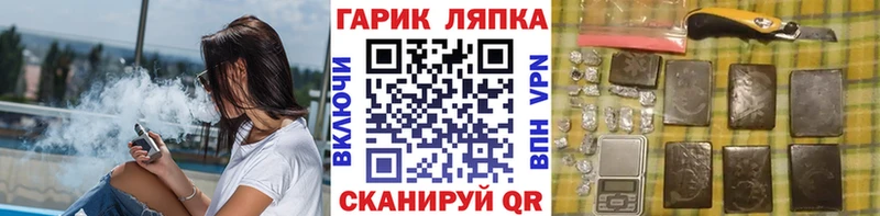 сколько стоит  Учалы  ГАШИШ hashish 