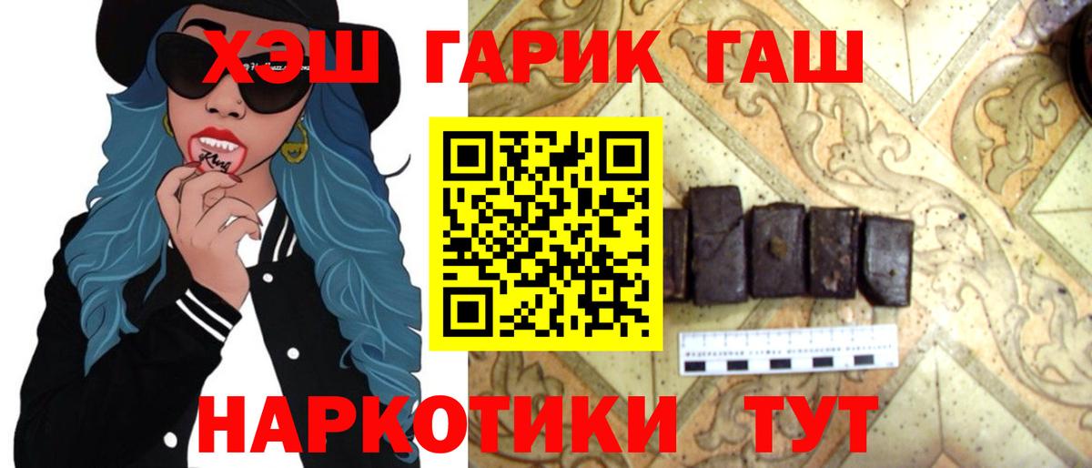 Гашиш гашик Учалы