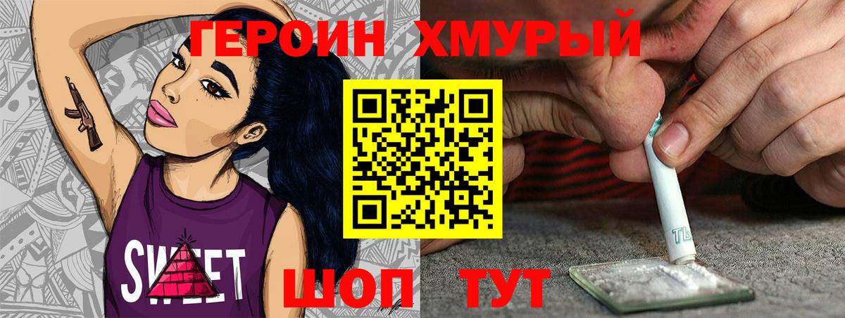 Учалы  Кокаин  Вход с VPN  Лсд 25  ГАШИШ  MDMA  МАРИХУАНА  Мефедрон   Купить закладку 