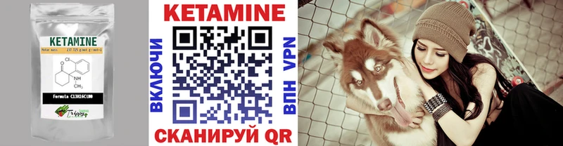 гидра ONION  Учалы  КЕТАМИН ketamine 