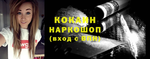 мескалин Пестово