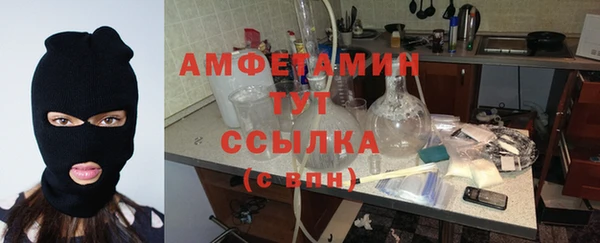 метамфетамин Алексеевка