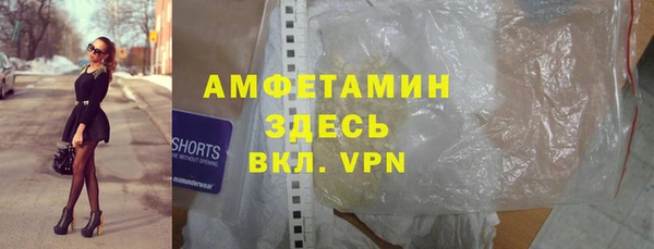 метамфетамин Алексеевка