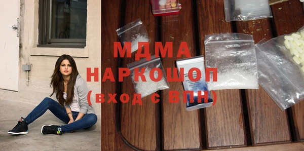 MESCALINE Алзамай