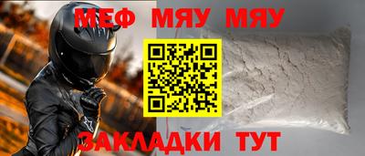 прущие грибы Нарткала