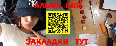 герыч Наро-Фоминск