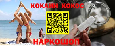 герыч Наро-Фоминск