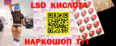 ГАЛЛЮЦИНОГЕННЫЕ ГРИБЫ Нальчик