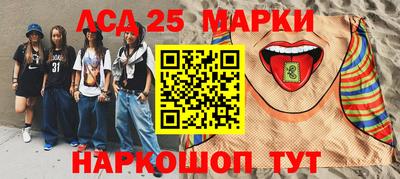 герыч Наро-Фоминск