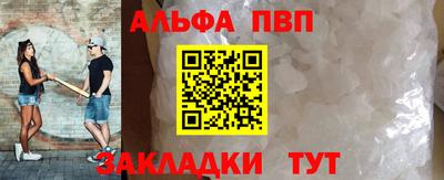 герыч Наро-Фоминск