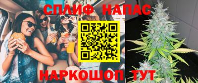 бутик Магнитогорск