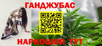 герыч Наро-Фоминск