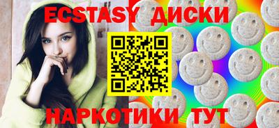 ГАЛЛЮЦИНОГЕННЫЕ ГРИБЫ Нальчик