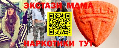 герыч Наро-Фоминск