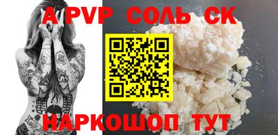 герыч Наро-Фоминск