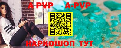 герыч Наро-Фоминск