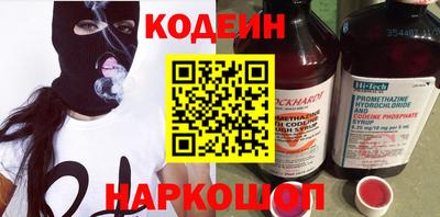 ГАЛЛЮЦИНОГЕННЫЕ ГРИБЫ Нальчик