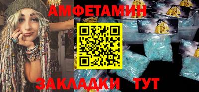 герыч Наро-Фоминск