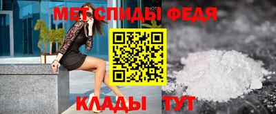 герыч Наро-Фоминск