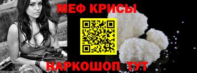 герыч Наро-Фоминск