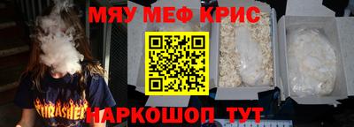 ГАЛЛЮЦИНОГЕННЫЕ ГРИБЫ Нальчик