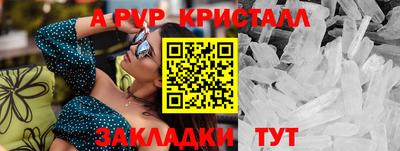 ГАЛЛЮЦИНОГЕННЫЕ ГРИБЫ Нальчик