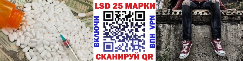 ЛСД экстази ecstasy  Учалы 