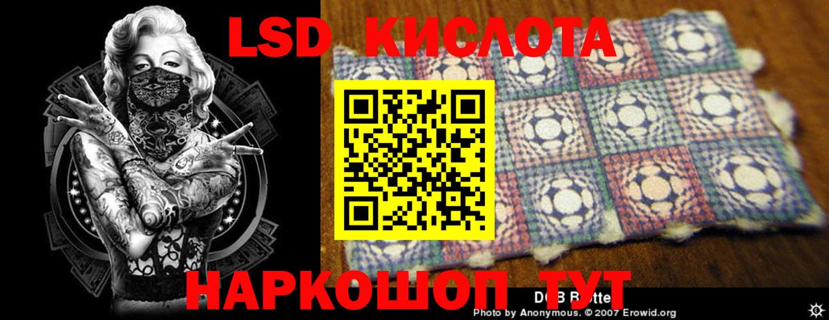 ЛСД экстази ecstasy Учалы