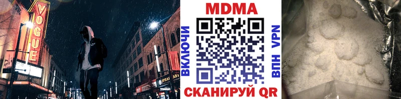 мориарти Telegram МЕГА ТОР Учалы МДМА кристаллы