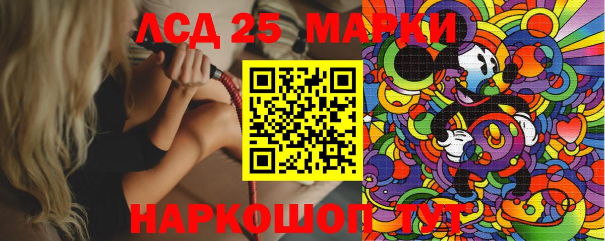 Марки N-bome 1500мкг  Вход с VPN  Марки 25I-NBOMe  Учалы 