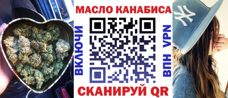 что такое наркотик  Учалы  Дистиллят ТГК вейп 