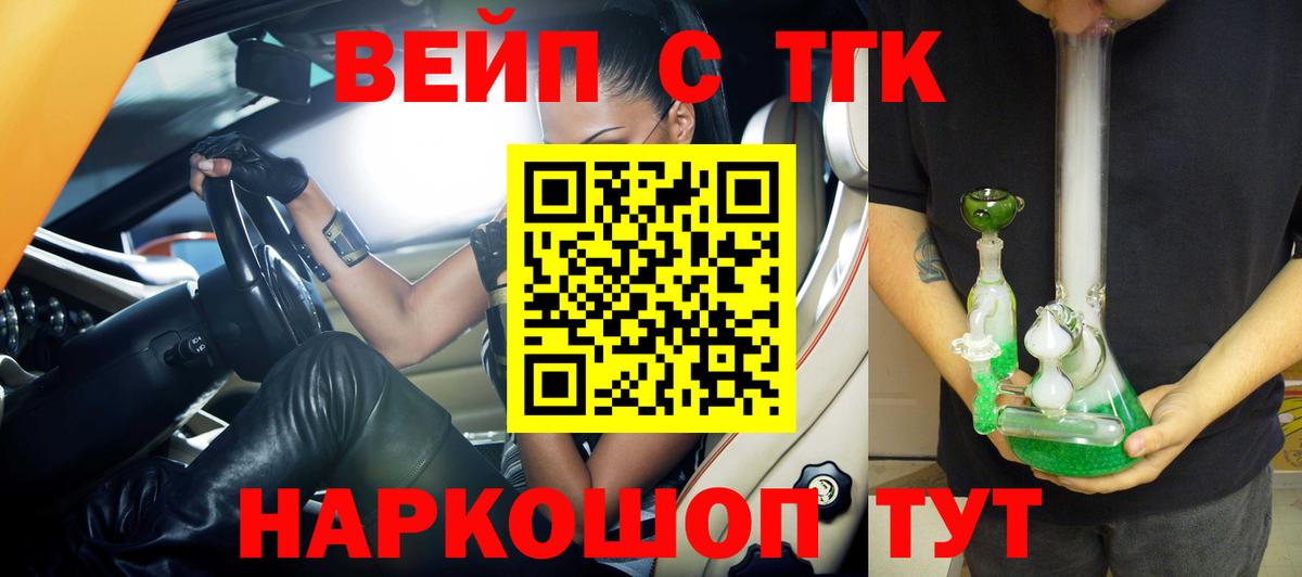 ТГК Wax Учалы