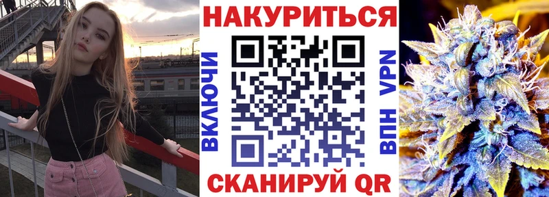 Марихуана план Учалы
